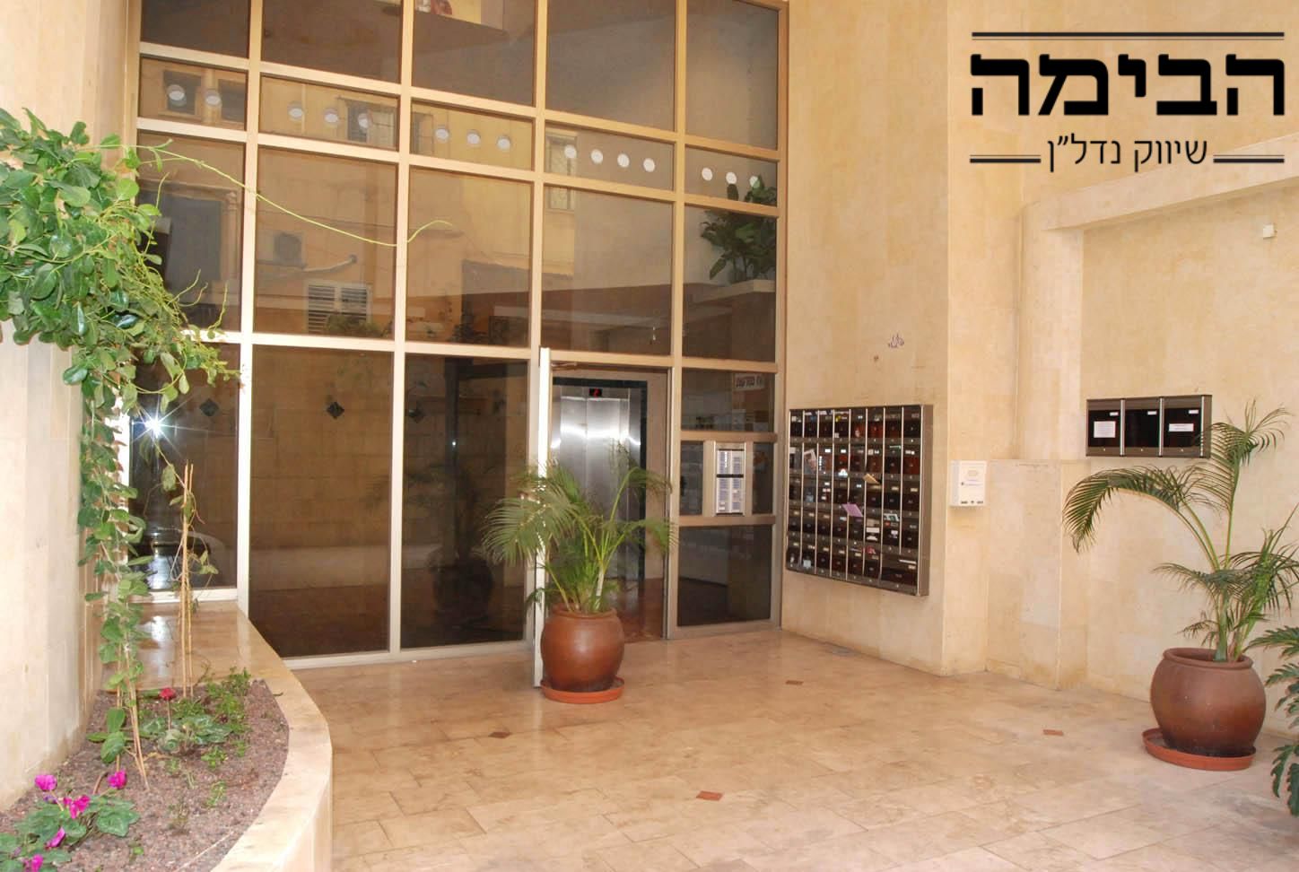 מהסמארטפון שלי